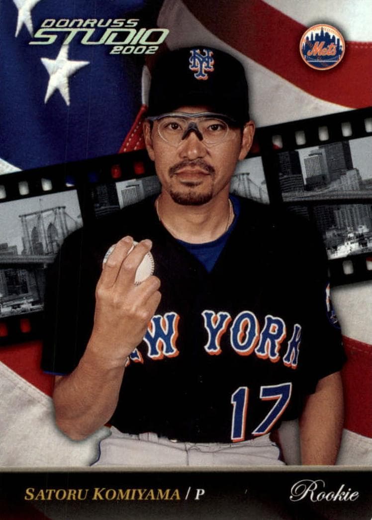 Satoru Komiyama #231