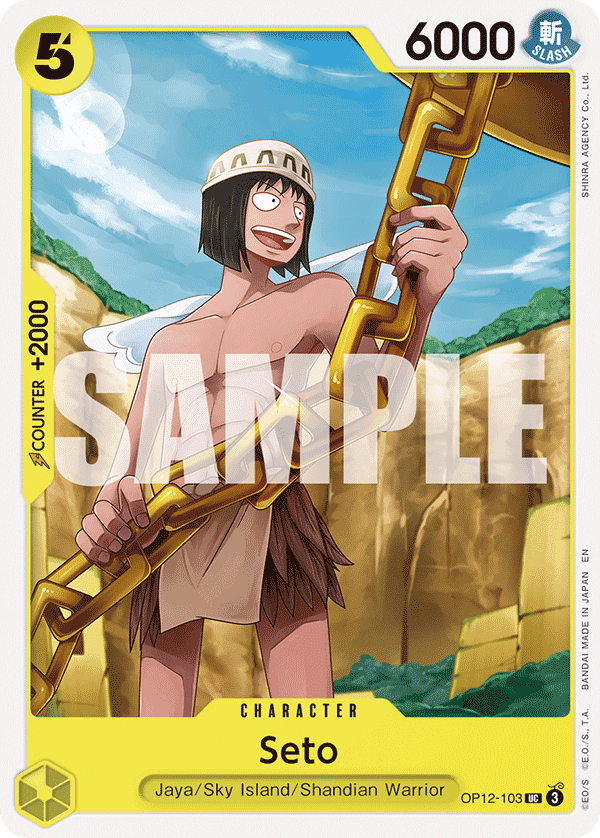 Seto 2025 One Piece Legacy of the Master