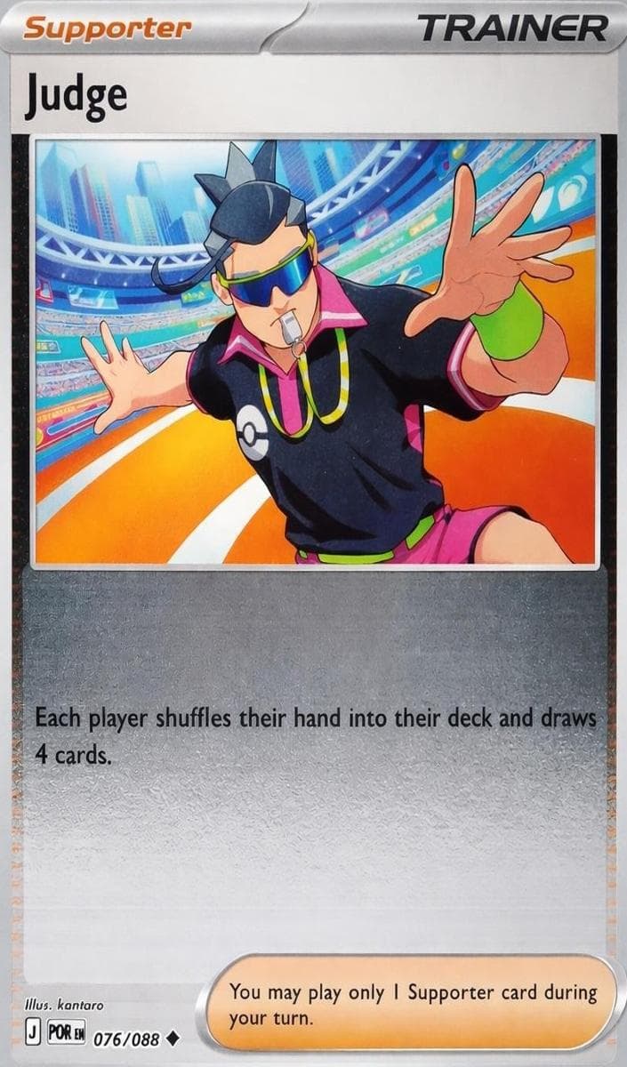 Judge #76