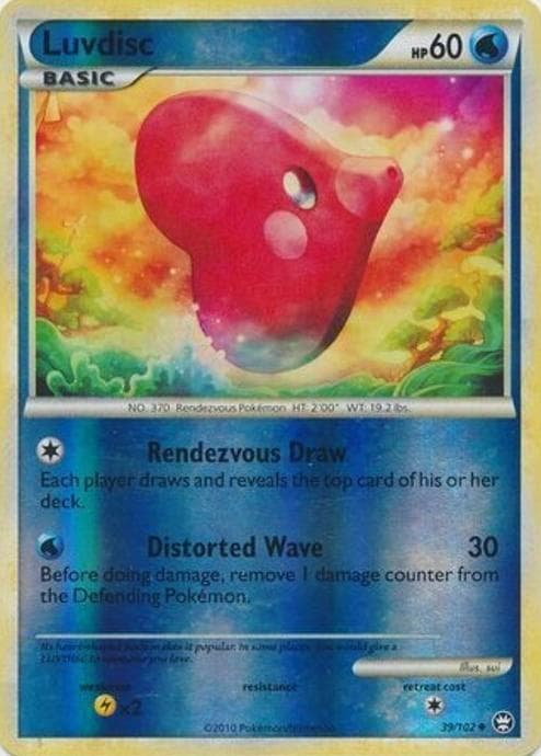 Luvdisc #39