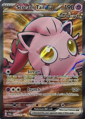 #197