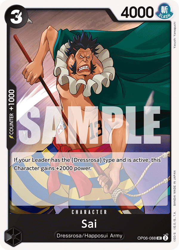 Sai 2024 One Piece