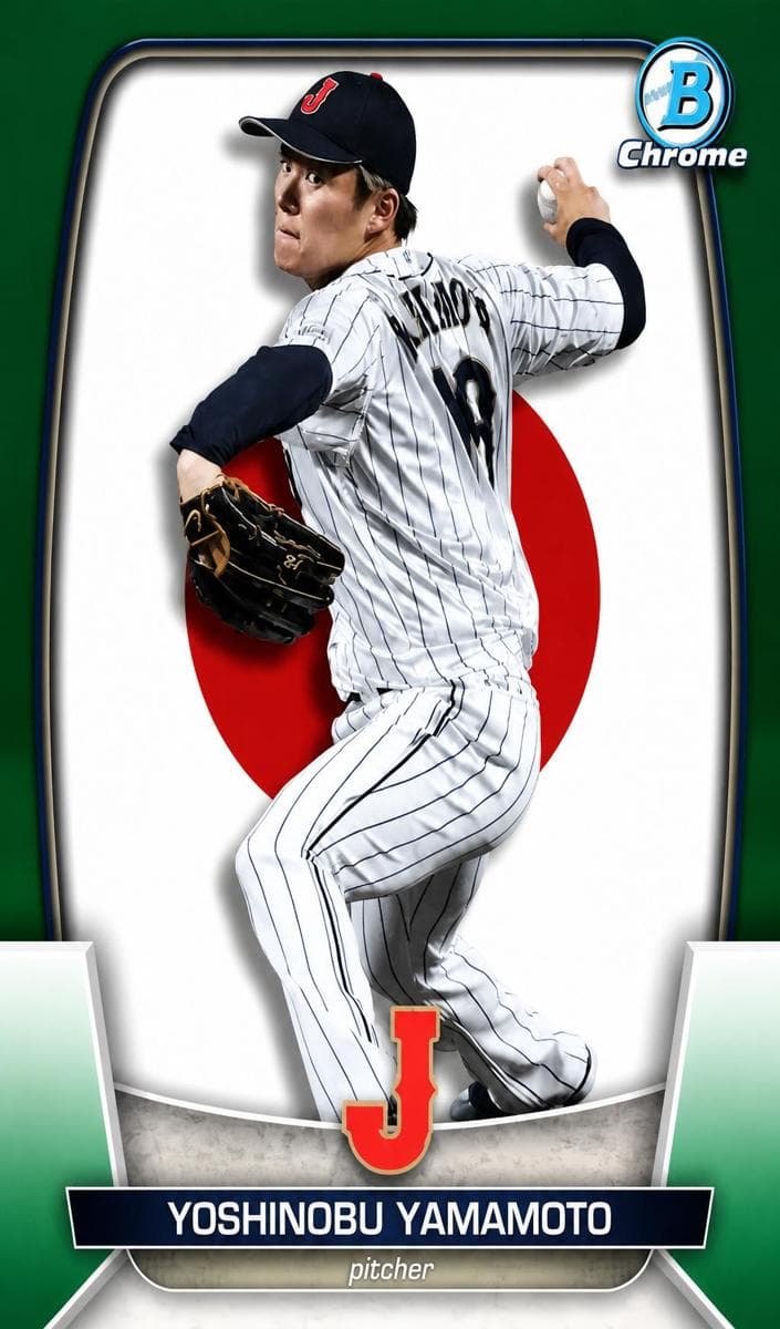 Yoshinobu Yamamoto #WBC-51