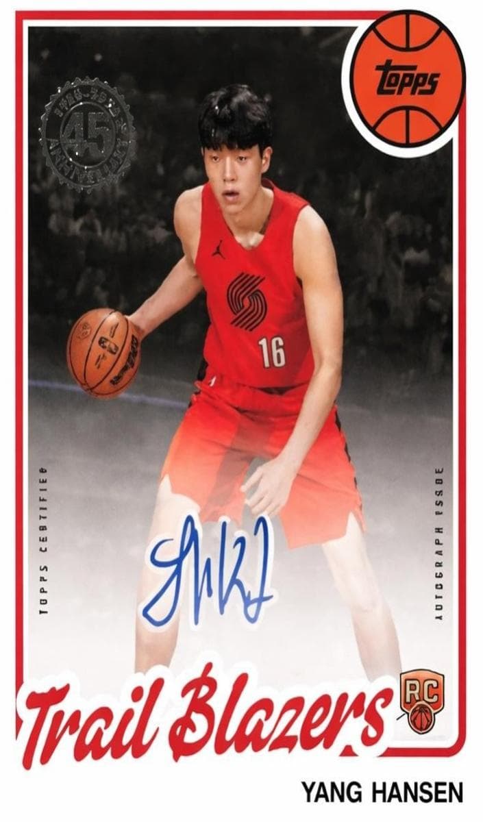 Yang Hansen 2025 topps Topps