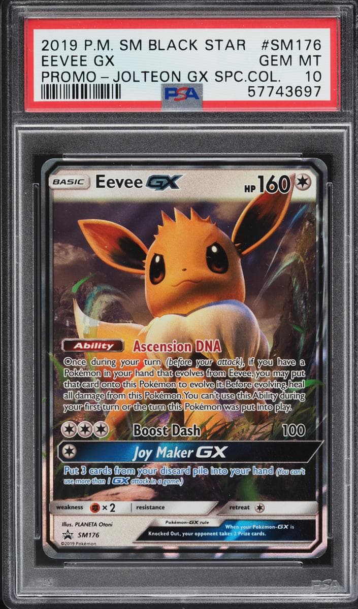 Eevee GX #sm176