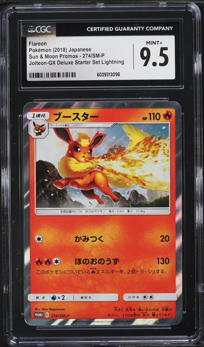 Flareon #274