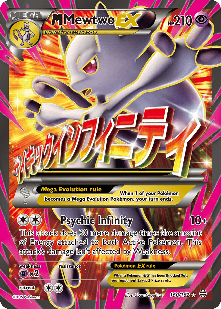 M Mewtwo EX 2015 Pokemon