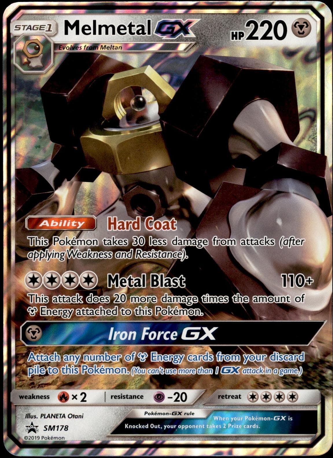 Melmetal GX #sm178