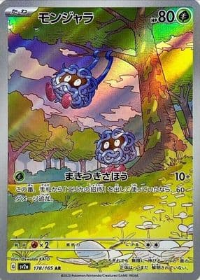 #178