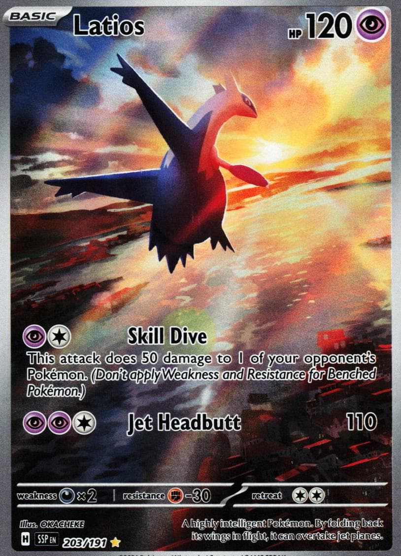 Latios #203