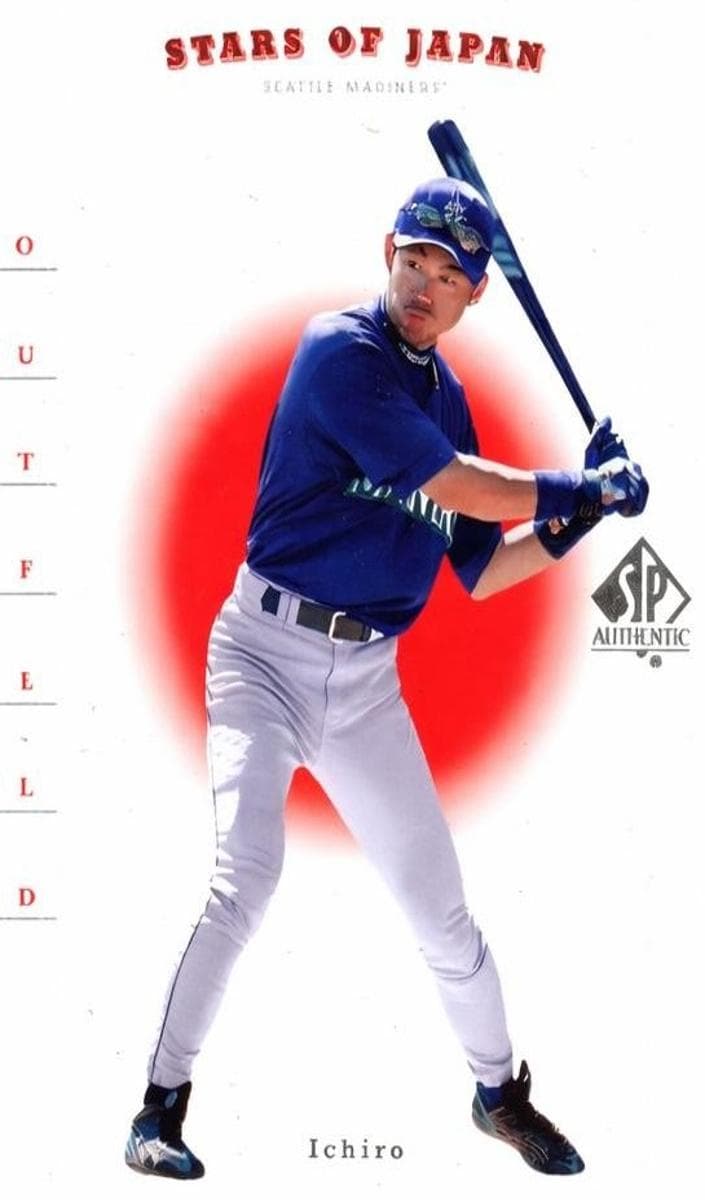 Ichiro Suzuki / Tsuyoshi Shinjo #RS1