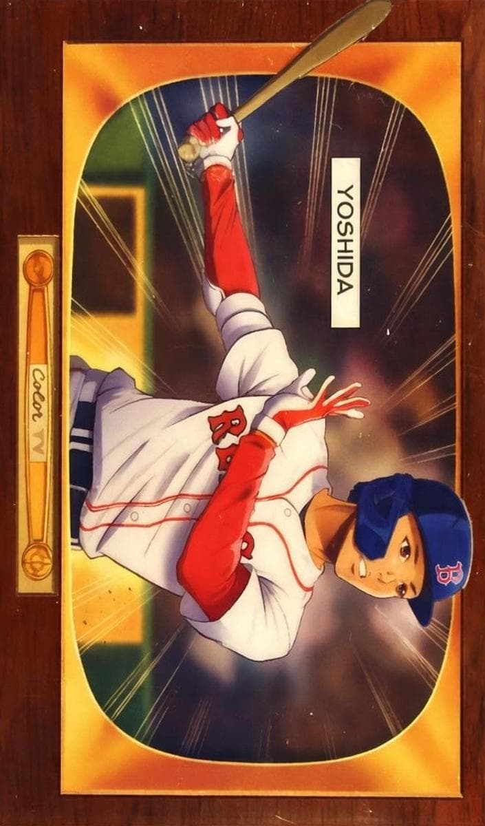 Masataka Yoshida #BA-13