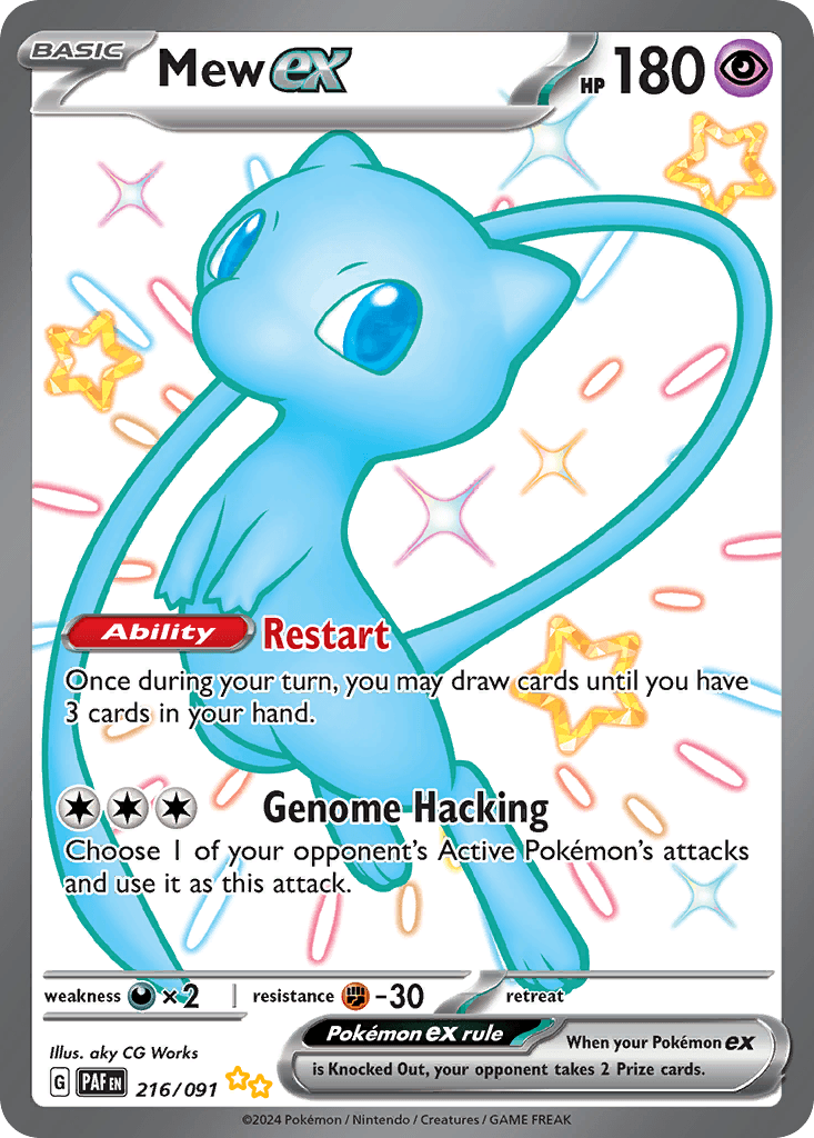 Mew ex 2024 Pokemon
