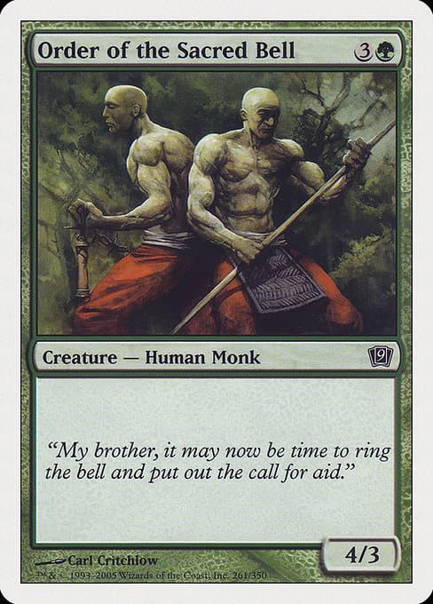 #232