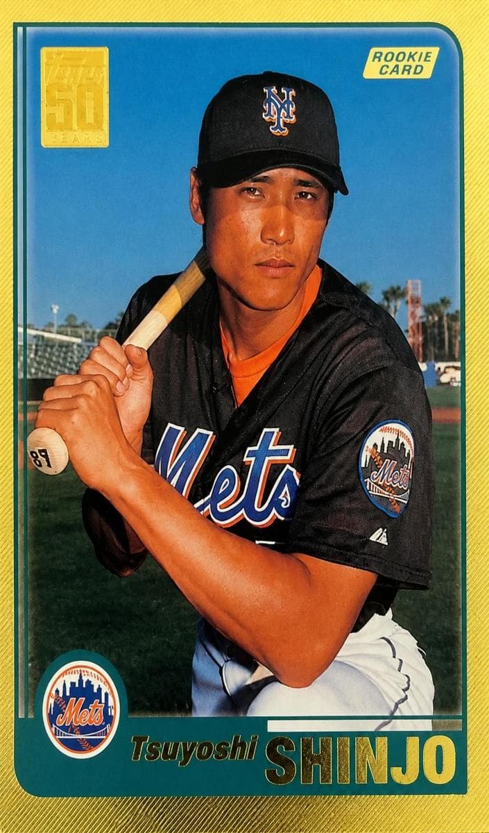 Tsuyoshi Shinjo #725