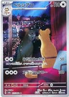 #75