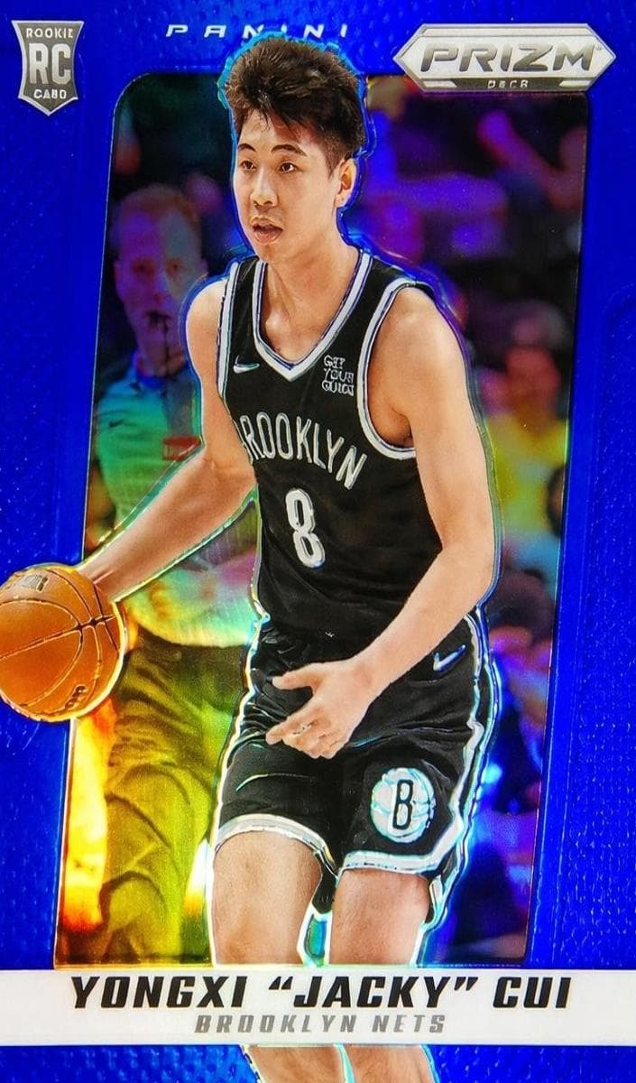 Yongxi "Jacky" Cui 2024 panini