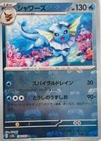 #134