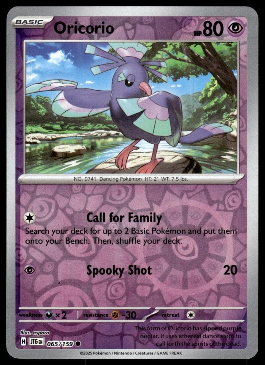 Oricorio #65