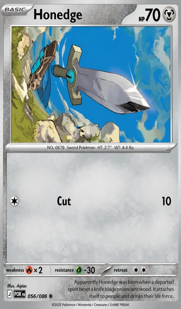 Honedge #56