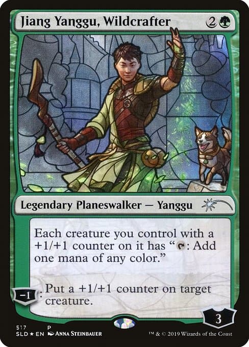 Jiang Yanggu, Wildcrafter 2019 Magic: The Gathering Secret Lair Drop