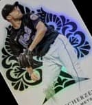 Max Scherzer 2023 topps Topps