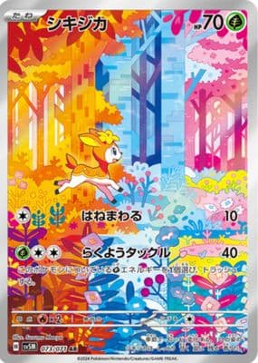 Deerling trading card