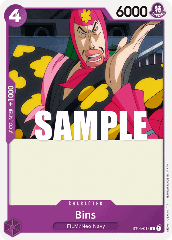 Bins 2023 One Piece Starter Deck 5: Film Edition