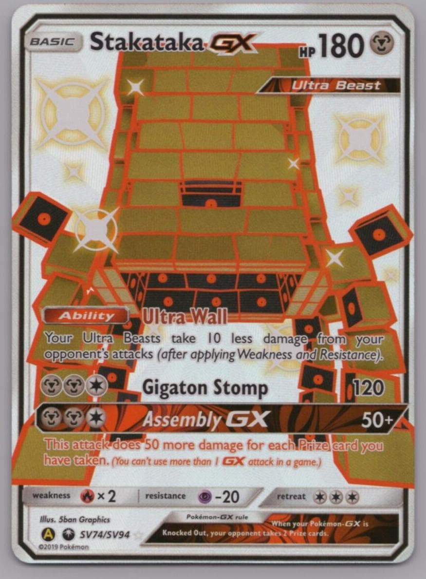 Stakataka-GX #SV74