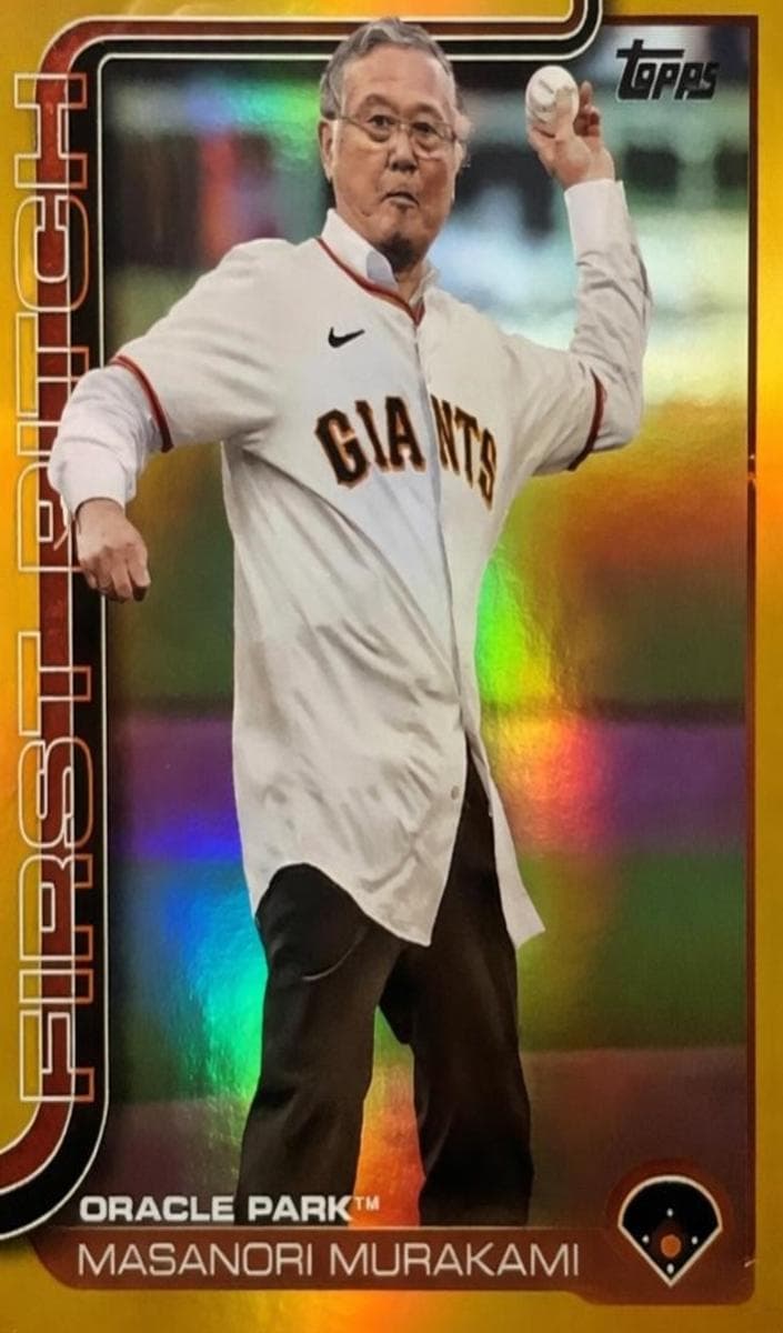 Masanori Murakami 2025 topps Topps