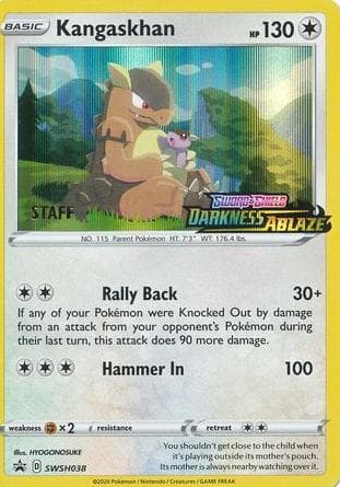 Kangaskhan #swsh038