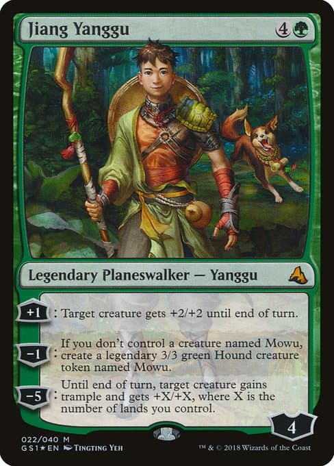 Jiang Yanggu Magic: The Gathering