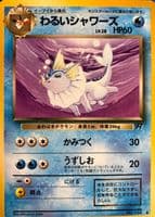 Dark Vaporeon 1997 Pokemon