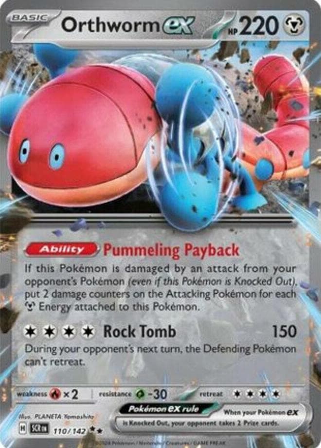 Orthworm ex trading card