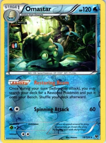 Omastar #18