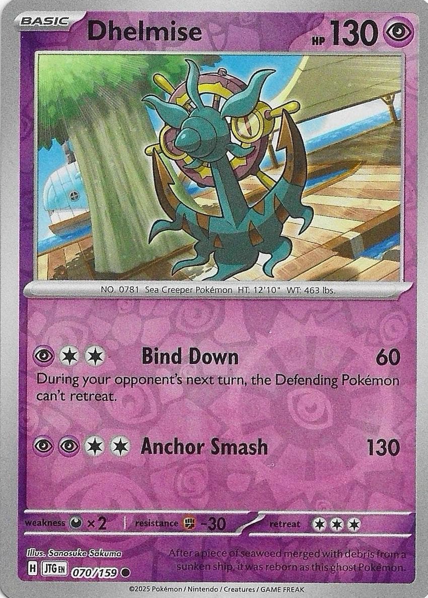 Dhelmise trading card