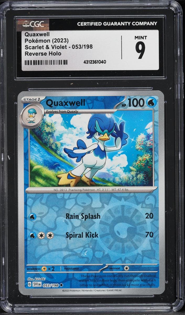 Quaxwell trading card