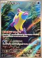 #68