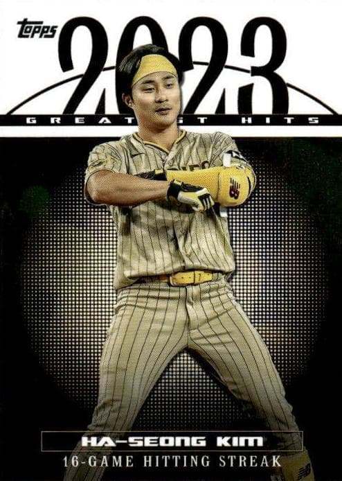 Drew Romo 2023 panini Panini Prizm