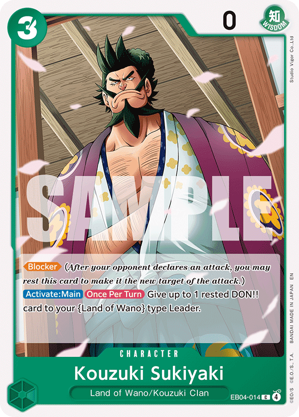 Kozuki Sukiyaki #EB04-014