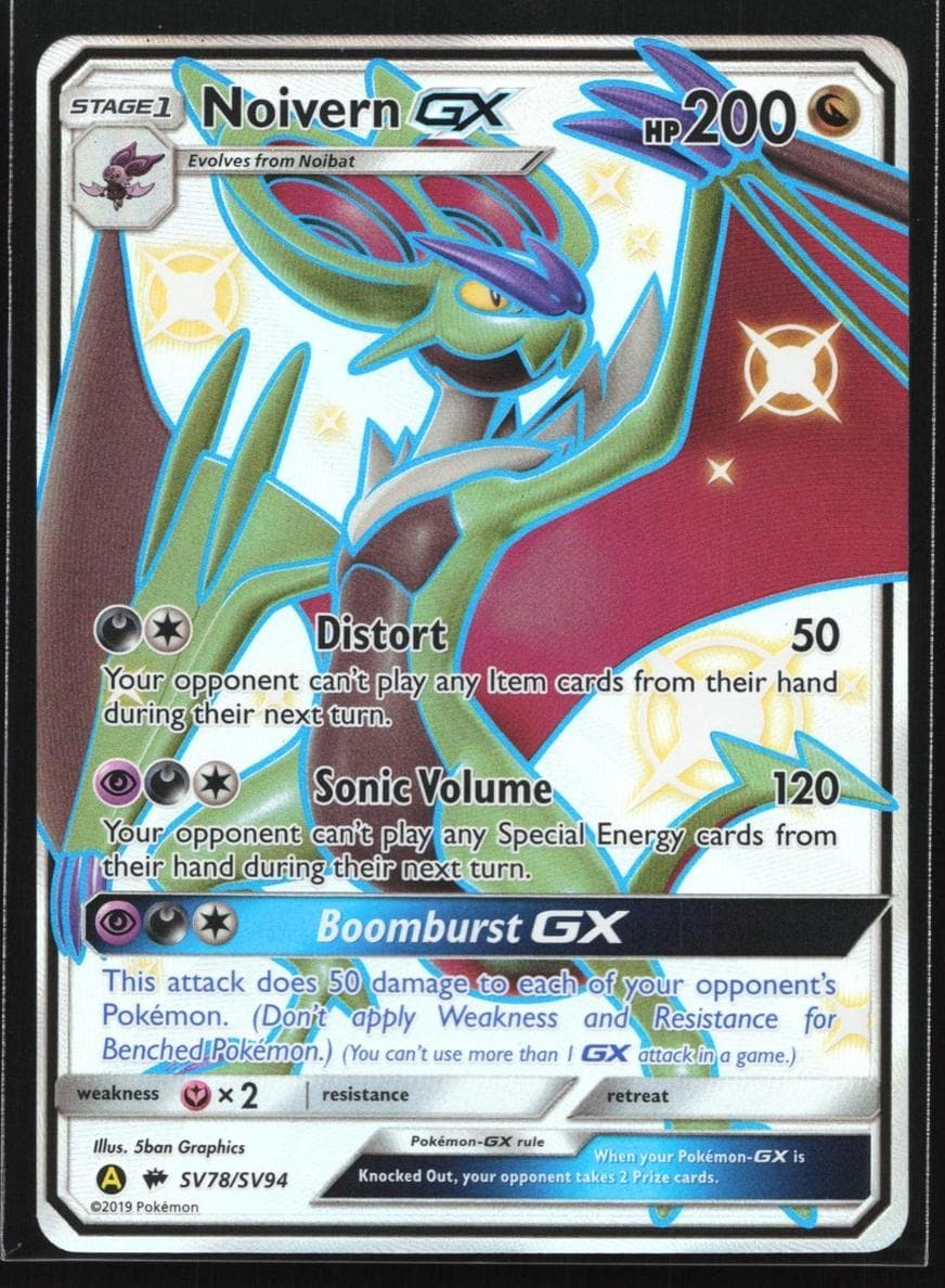 Noivern-GX #SV78