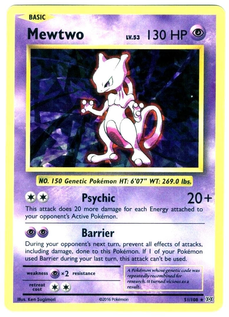 Mewtwo #51