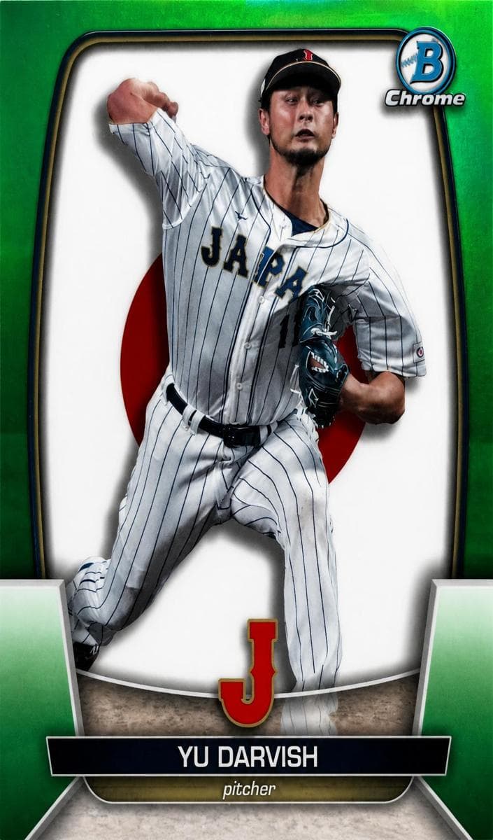 Yu Darvish #WBC-44