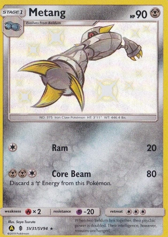 Metang #SV31