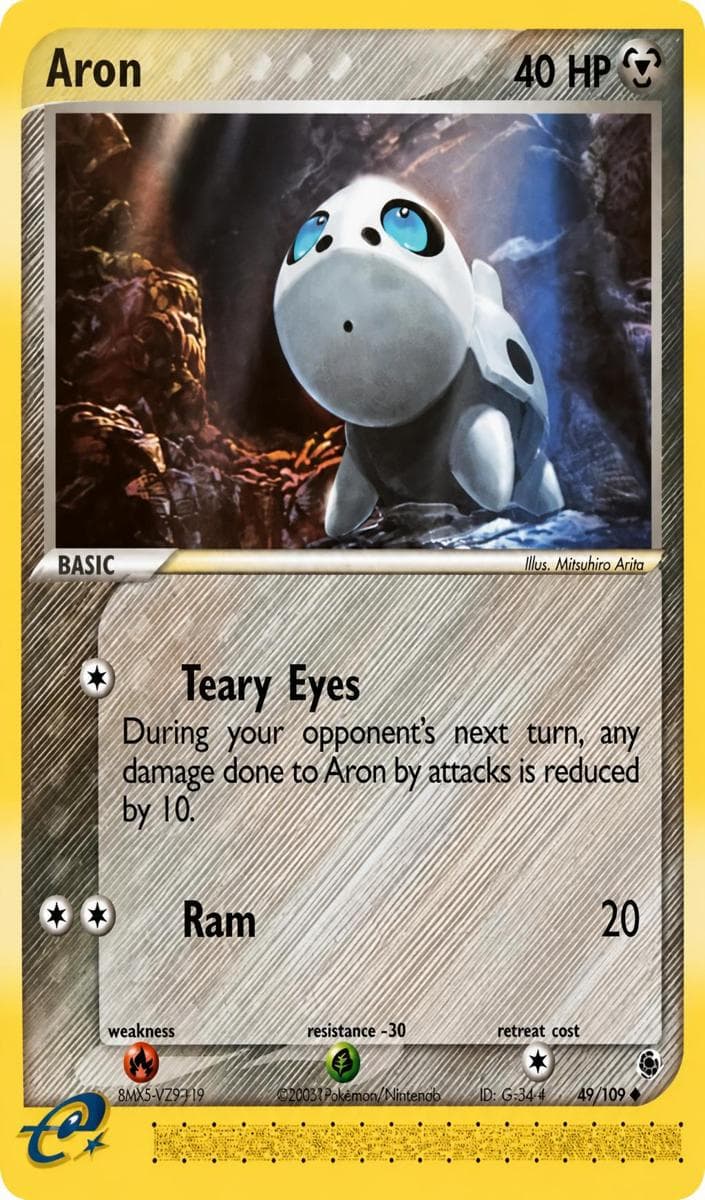 Aron #49