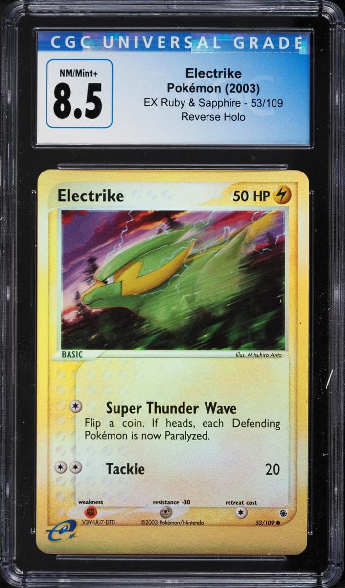 Electrike #53