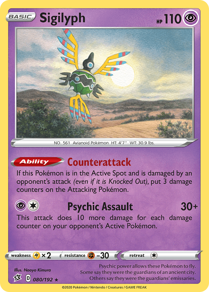 Sigilyph 2020 Pokemon Rebel Clash