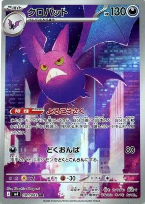 #91