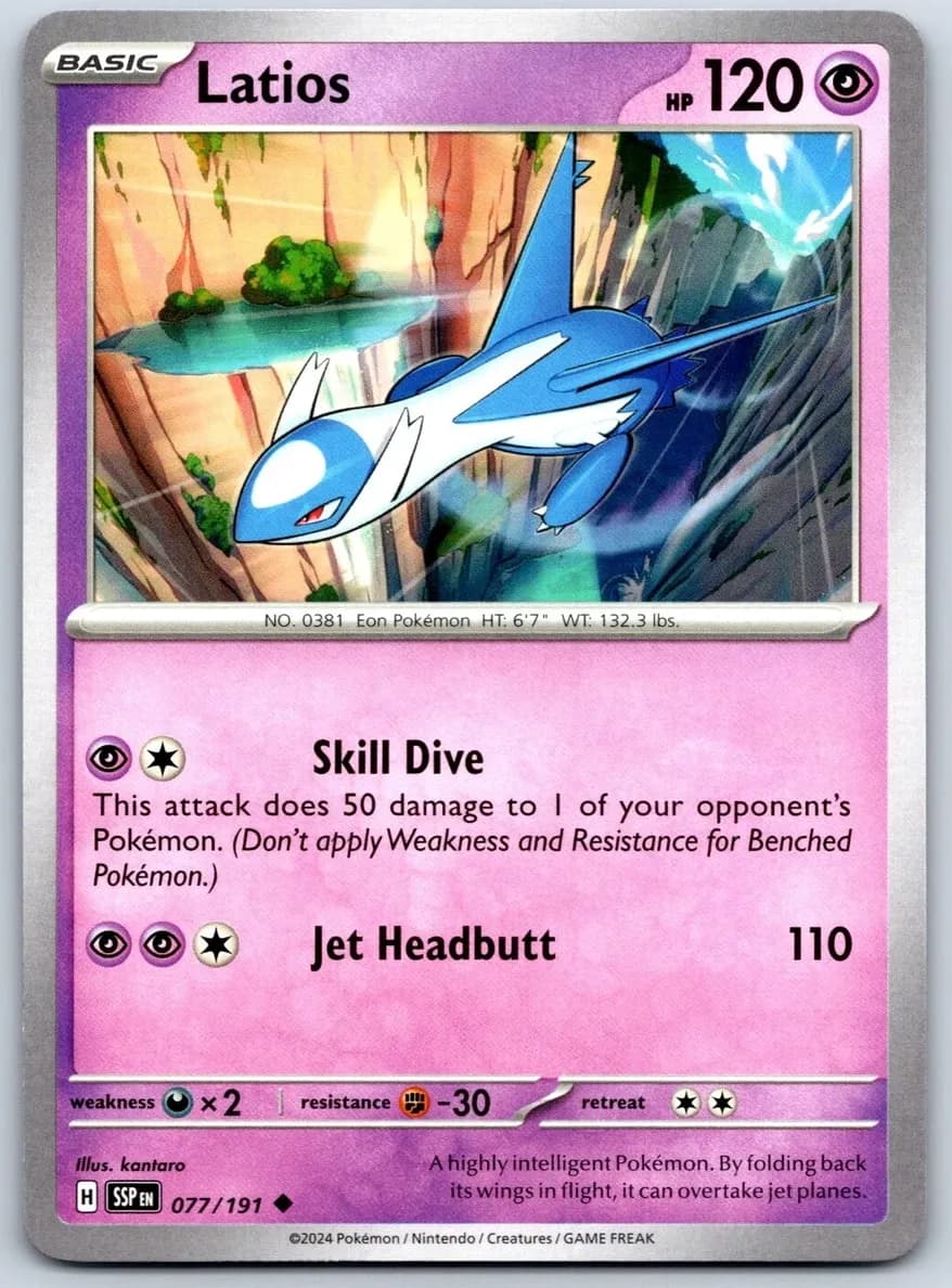 Latios #77
