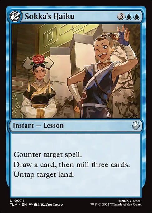 Sokka's Haiku 2025 Magic: The Gathering Avatar: The Last Airbender
